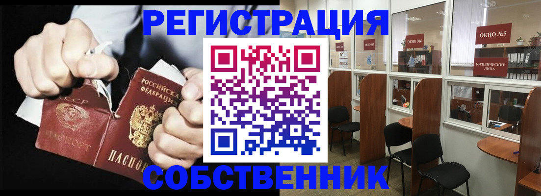 миграционный учет в Ивдели