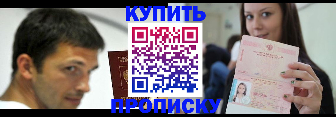 временная регистрация надежно в Ивдели