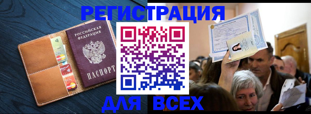 найти адрес прописки в Ивдели